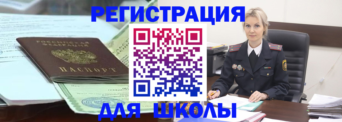 временная регистрация госуслуги в Пущино